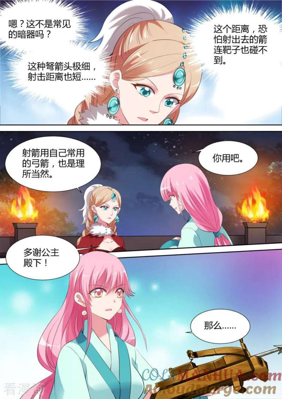 7.jpg