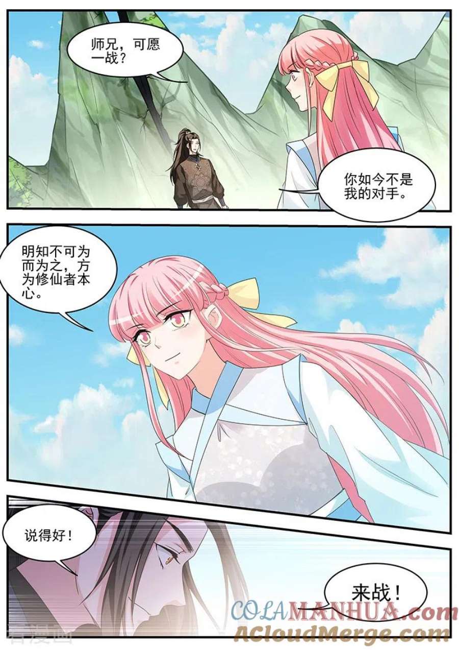 8.jpg