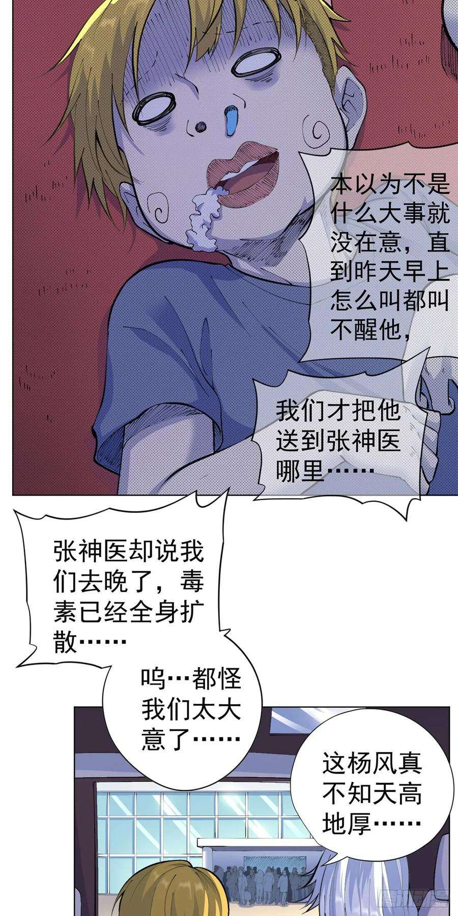 29.jpg
