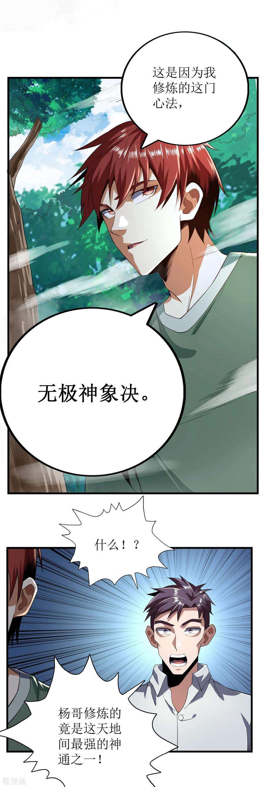 8.jpg