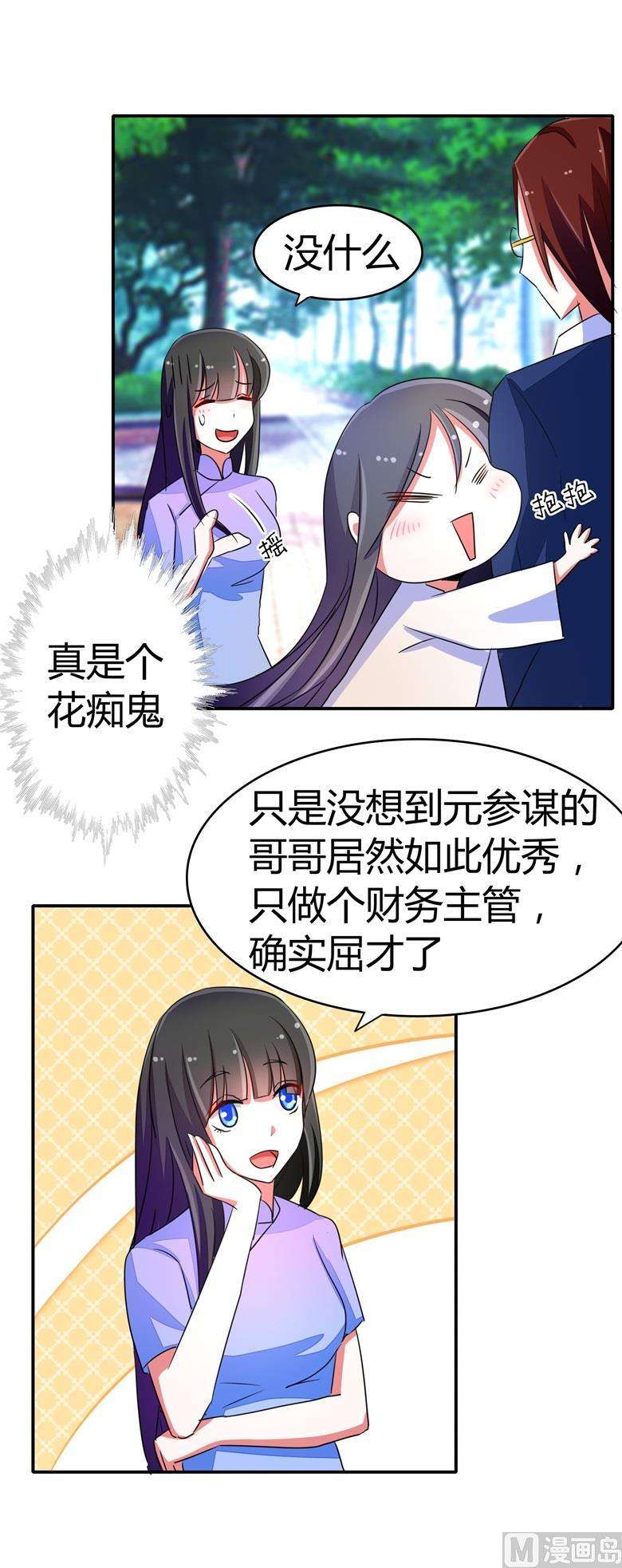 6.jpg