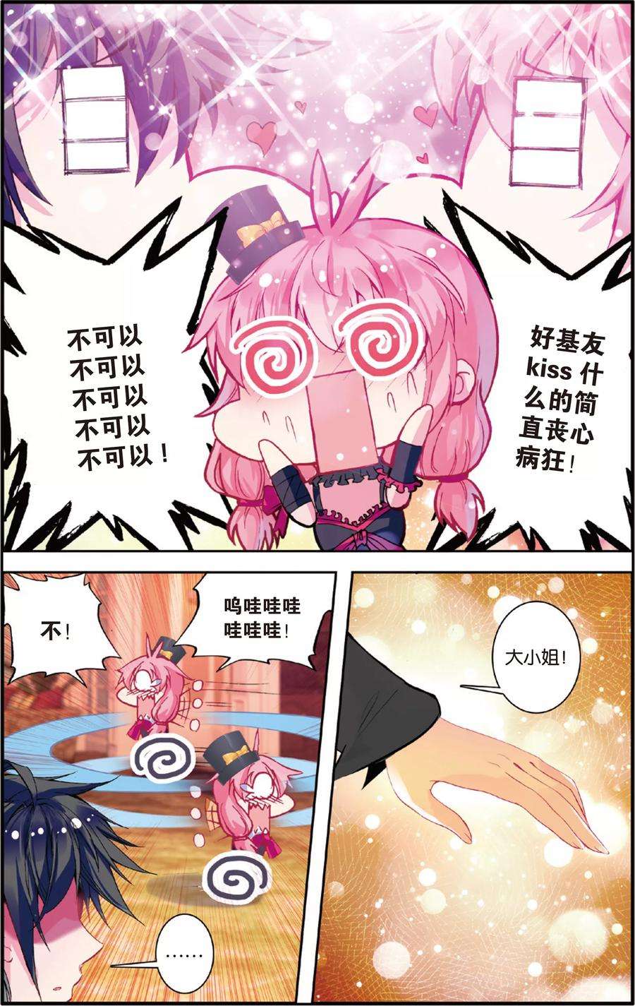 6.jpg