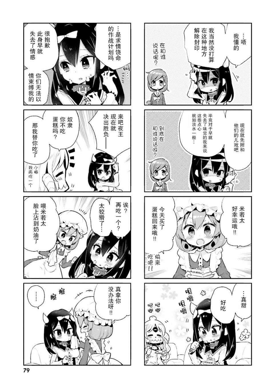 9.jpg
