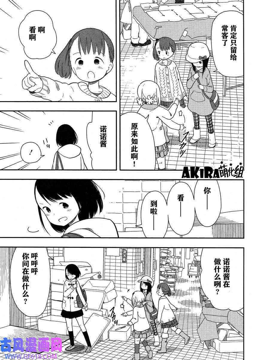 9.jpg
