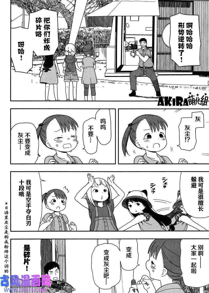 6.jpg