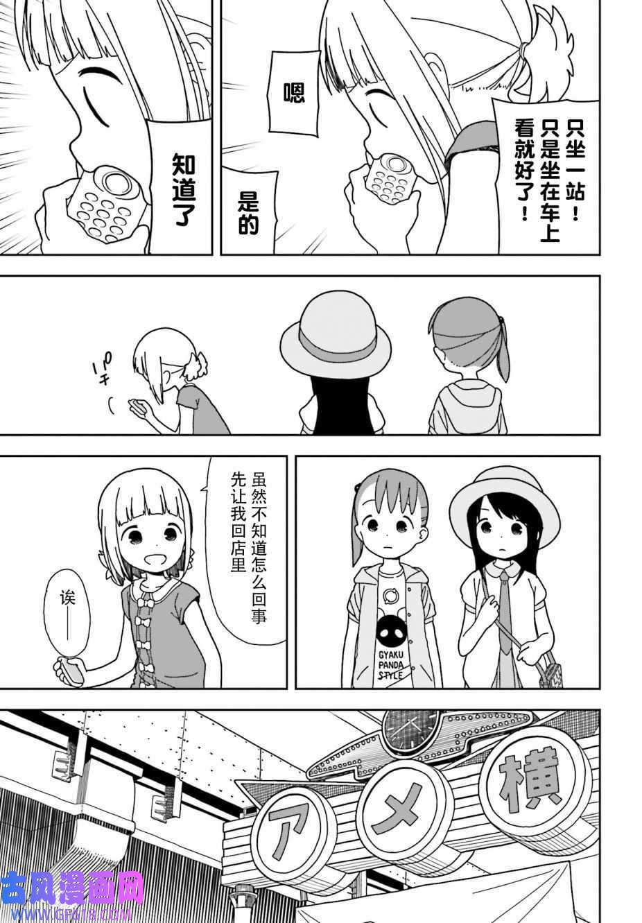 9.jpg