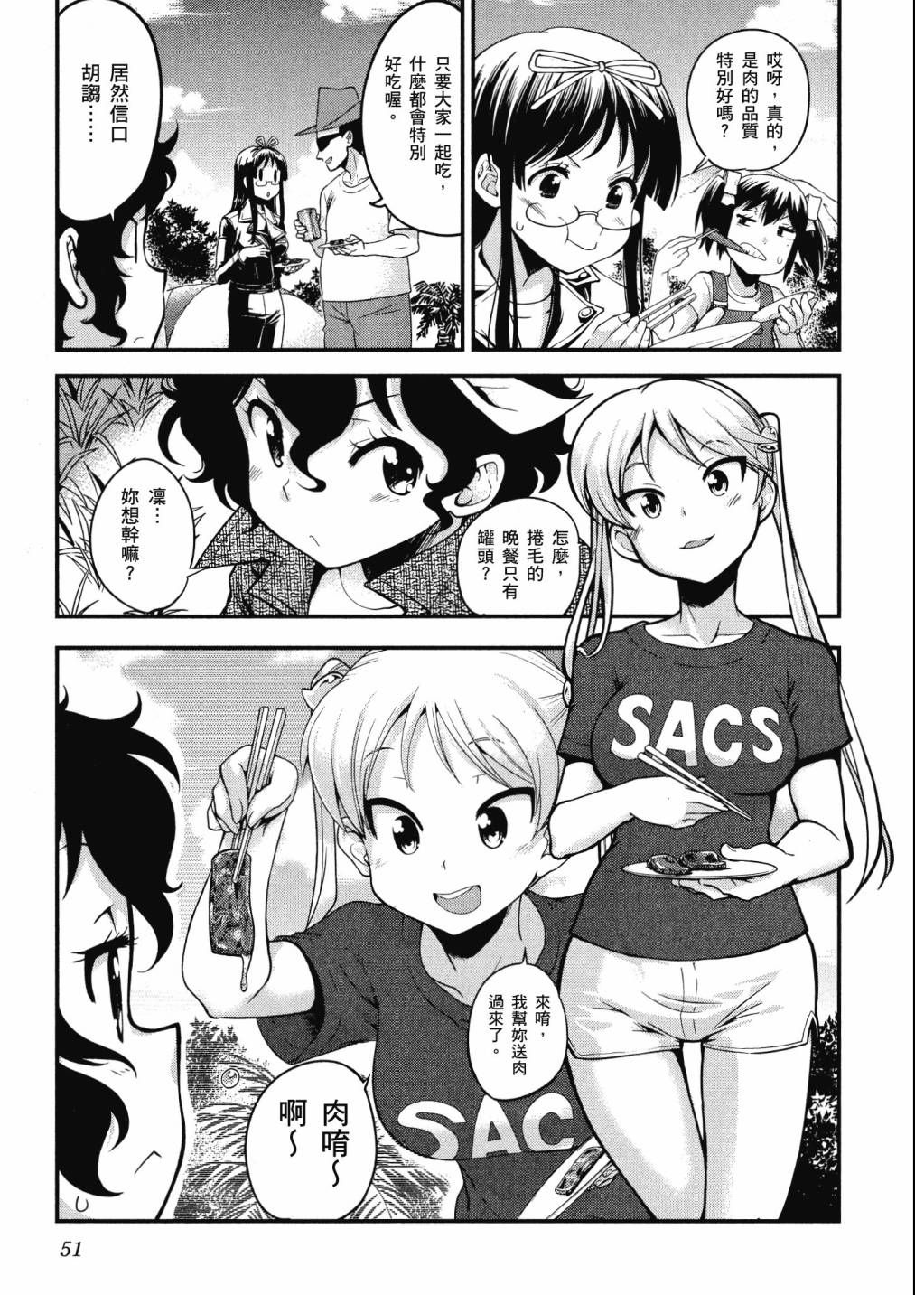 53.jpg