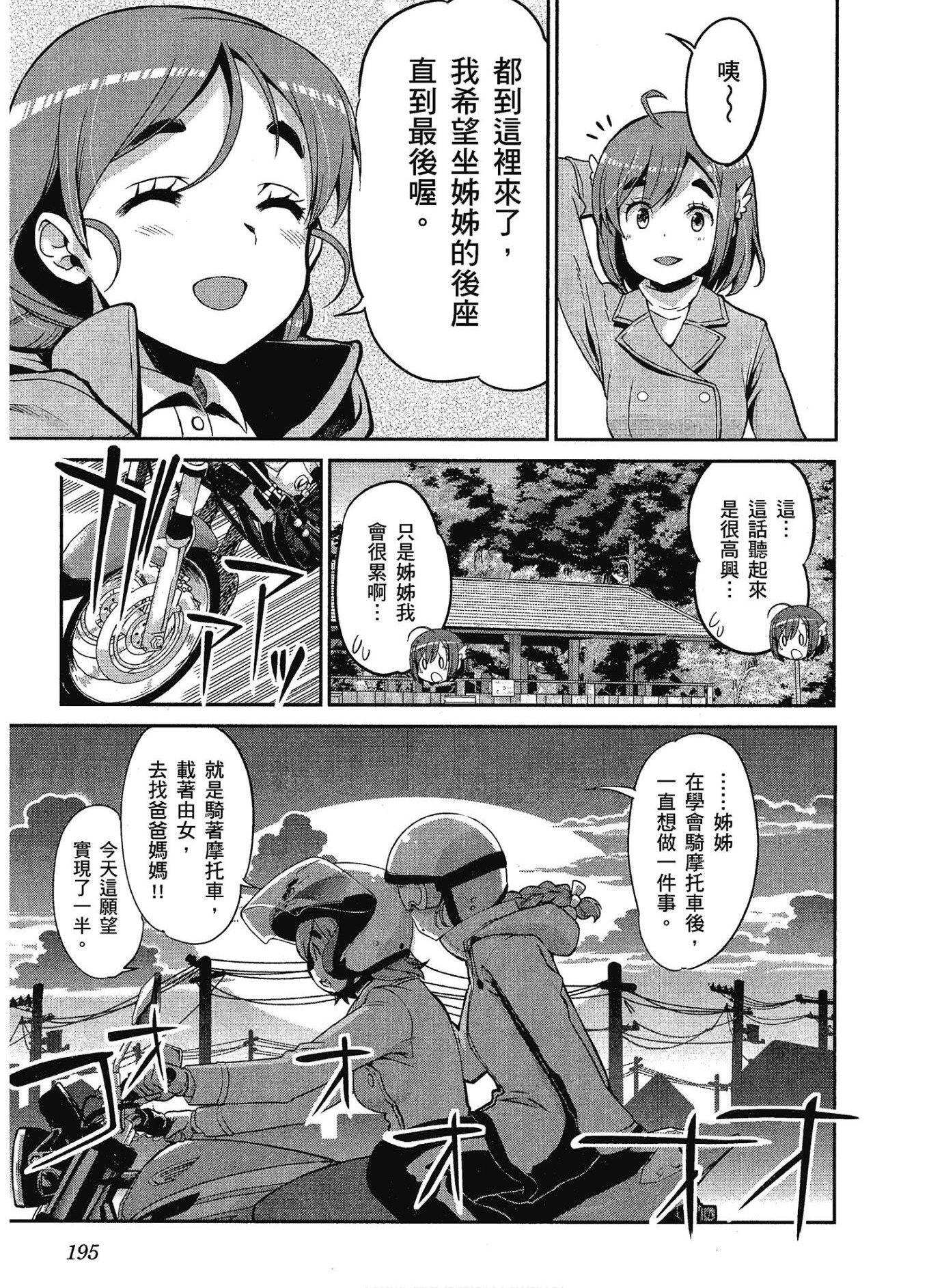 193.jpg