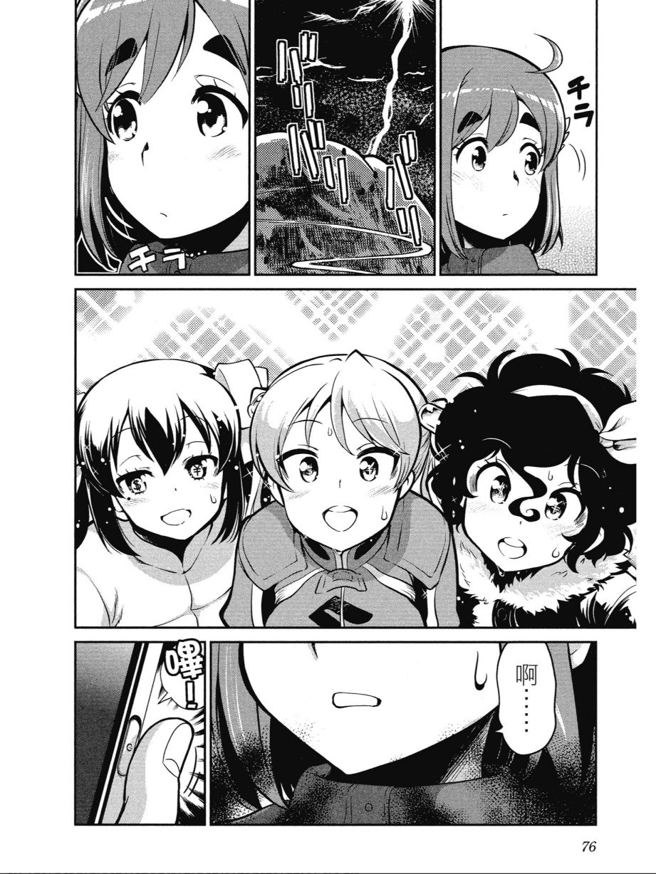 77.jpg