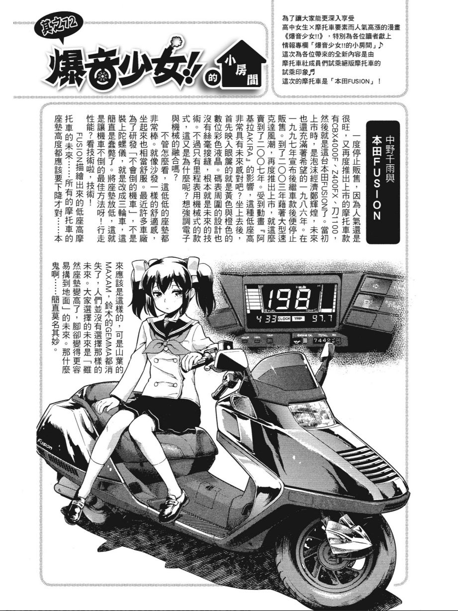 204.jpg
