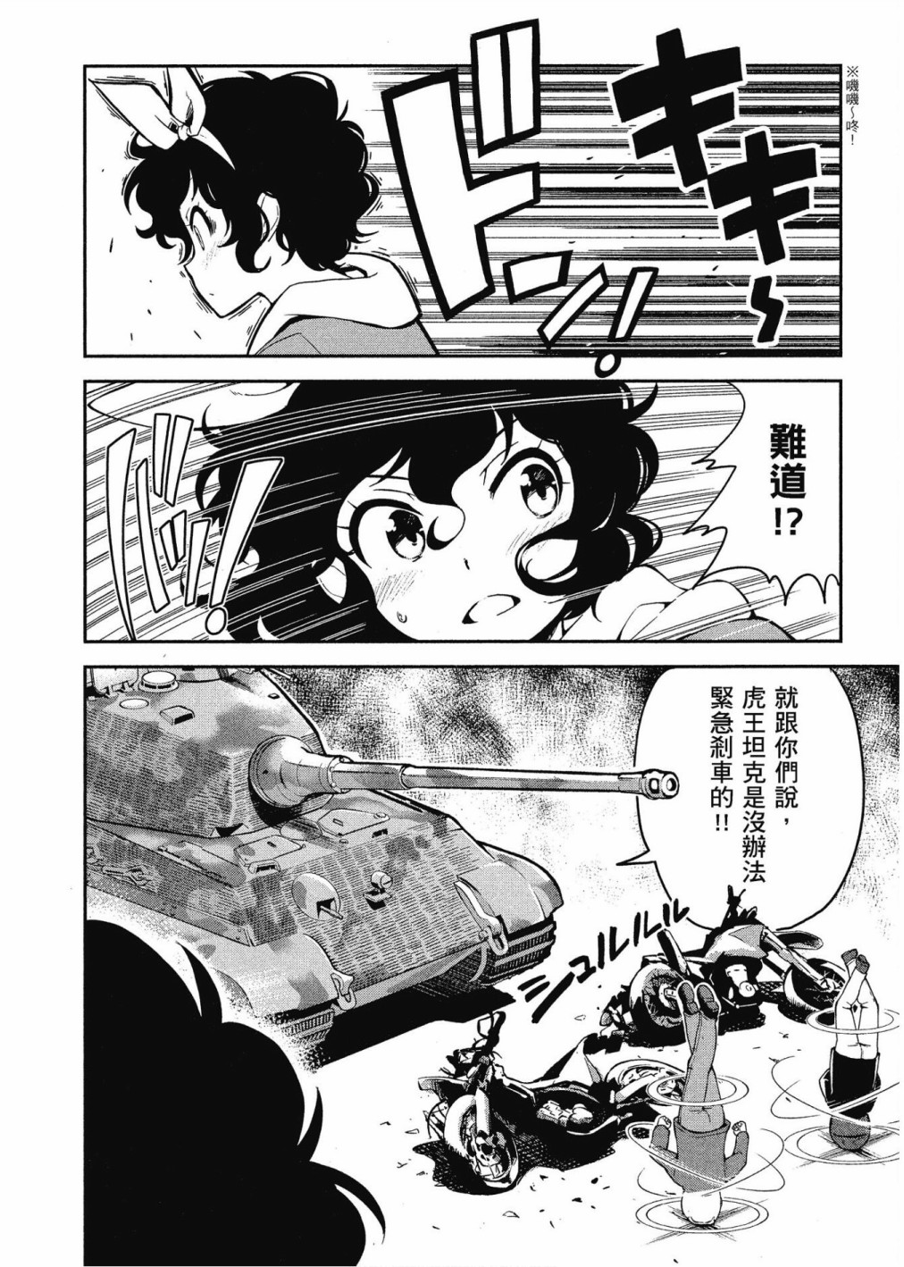 193.jpg