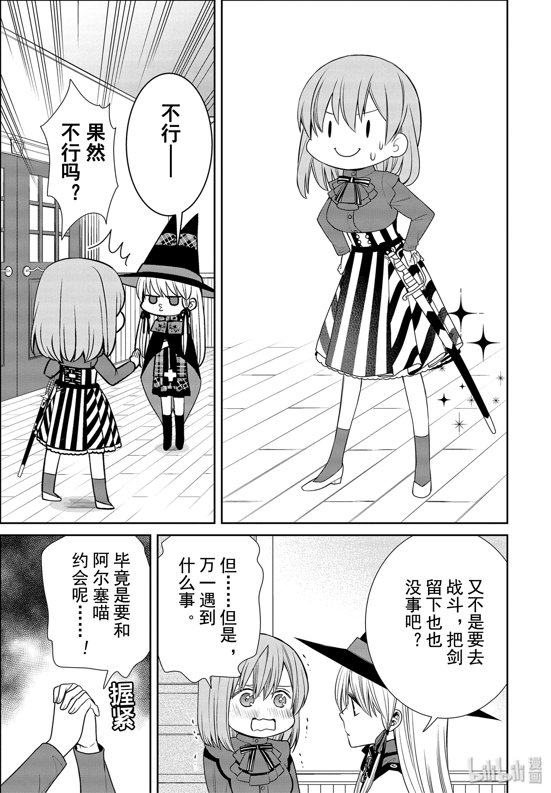 9.jpg