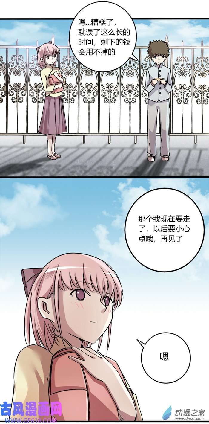 68.jpg