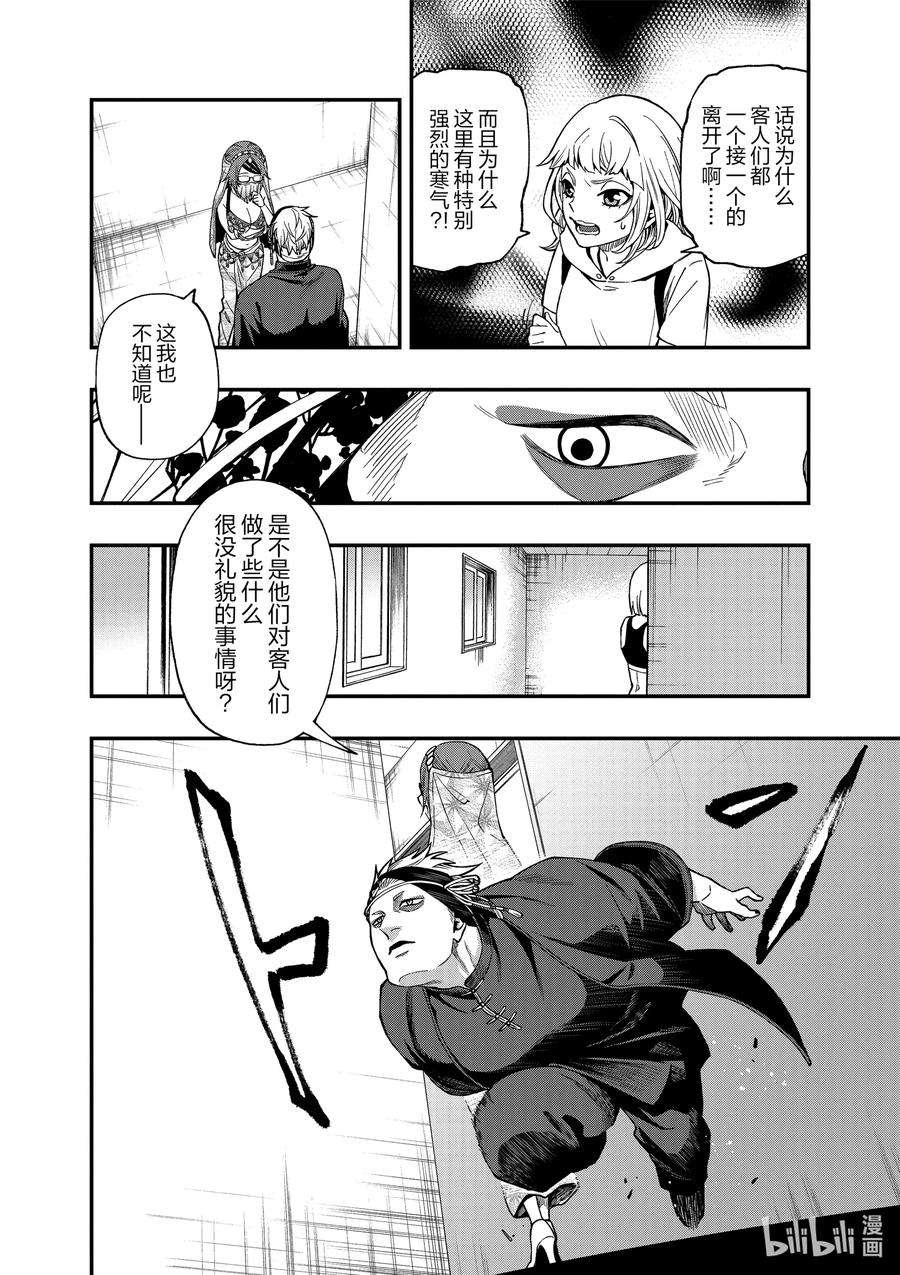 8.jpg