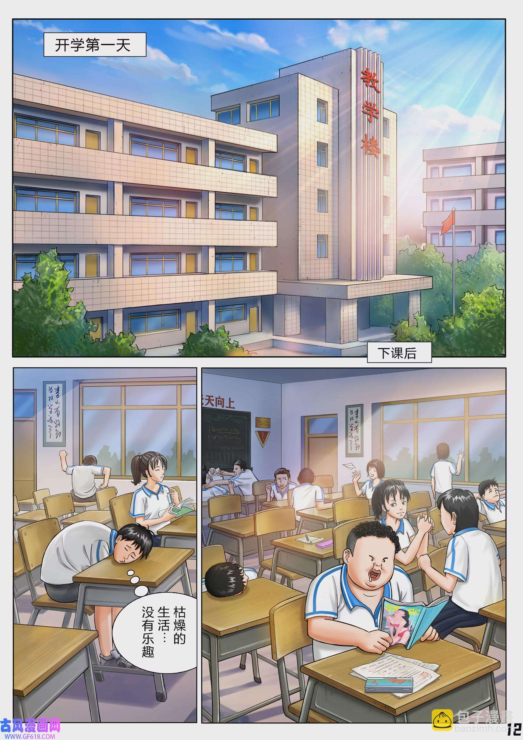 12.jpg