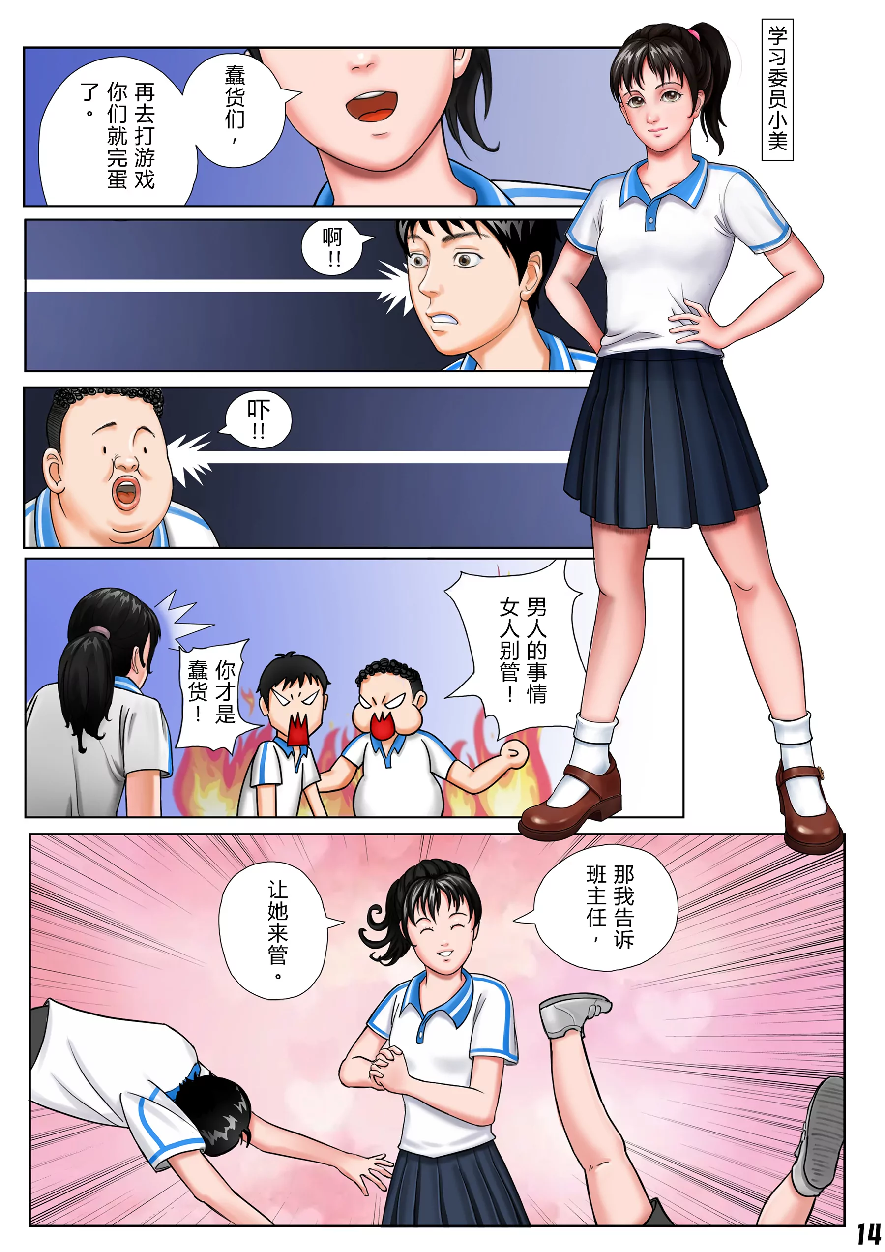 14.jpg