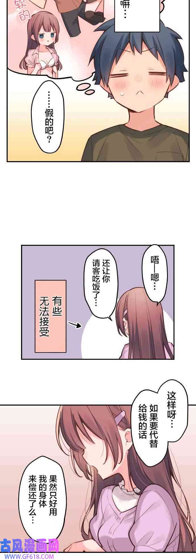 18.jpg