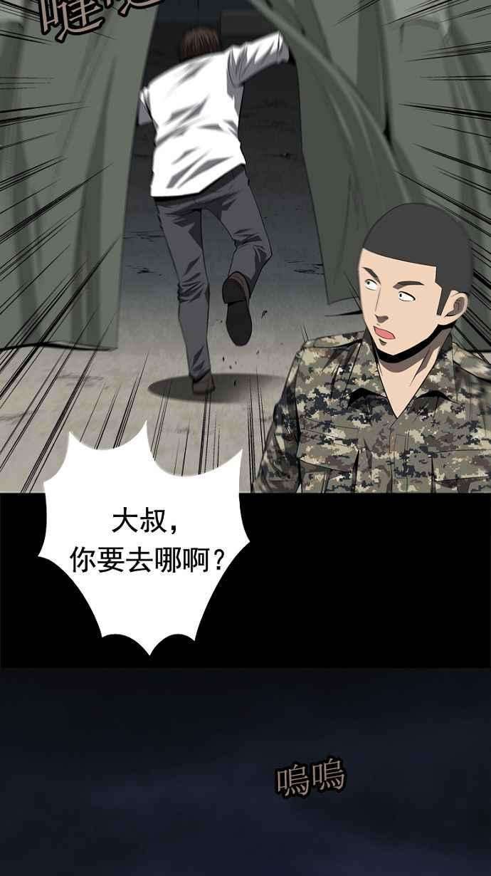 54.jpg