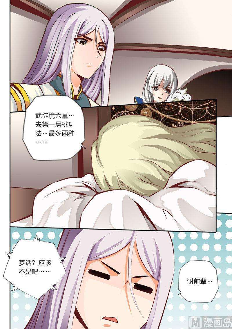 8.jpg