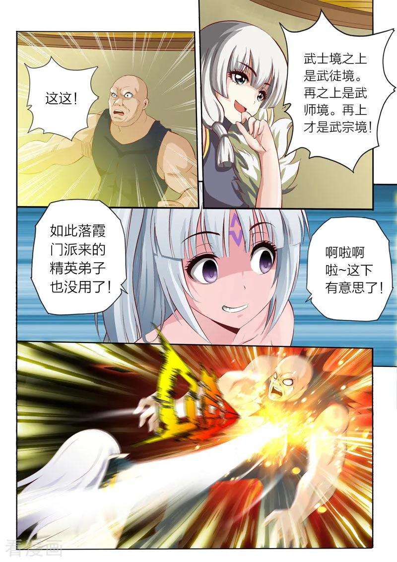 6.jpg