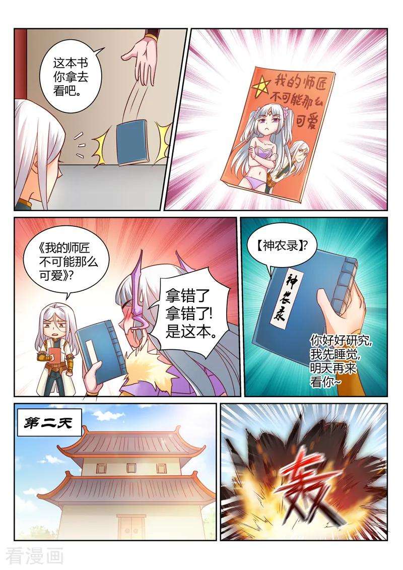 7.jpg