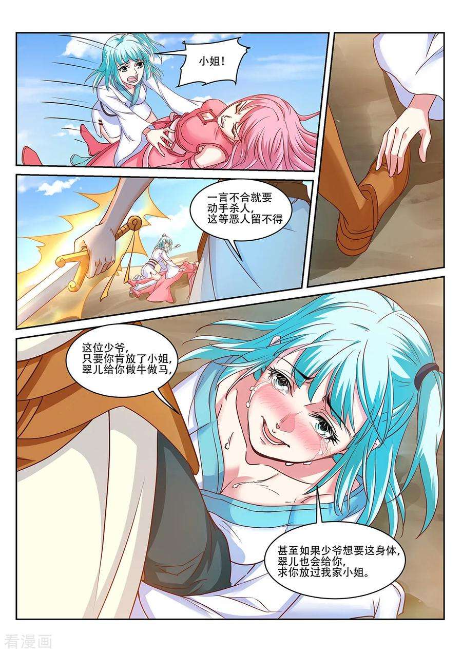 6.jpg