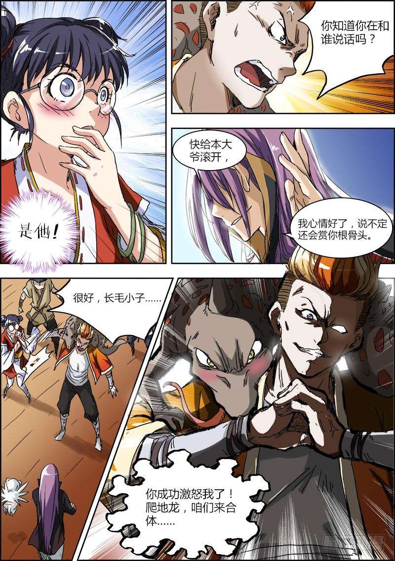 7.jpg