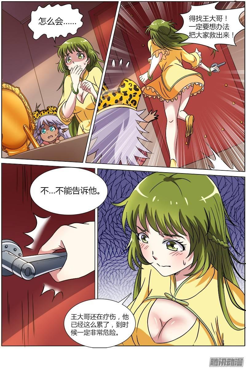 8.jpg