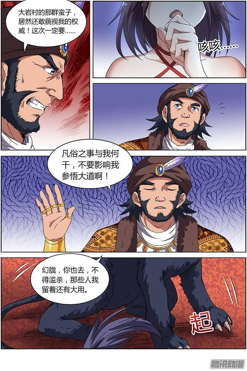 8.jpg