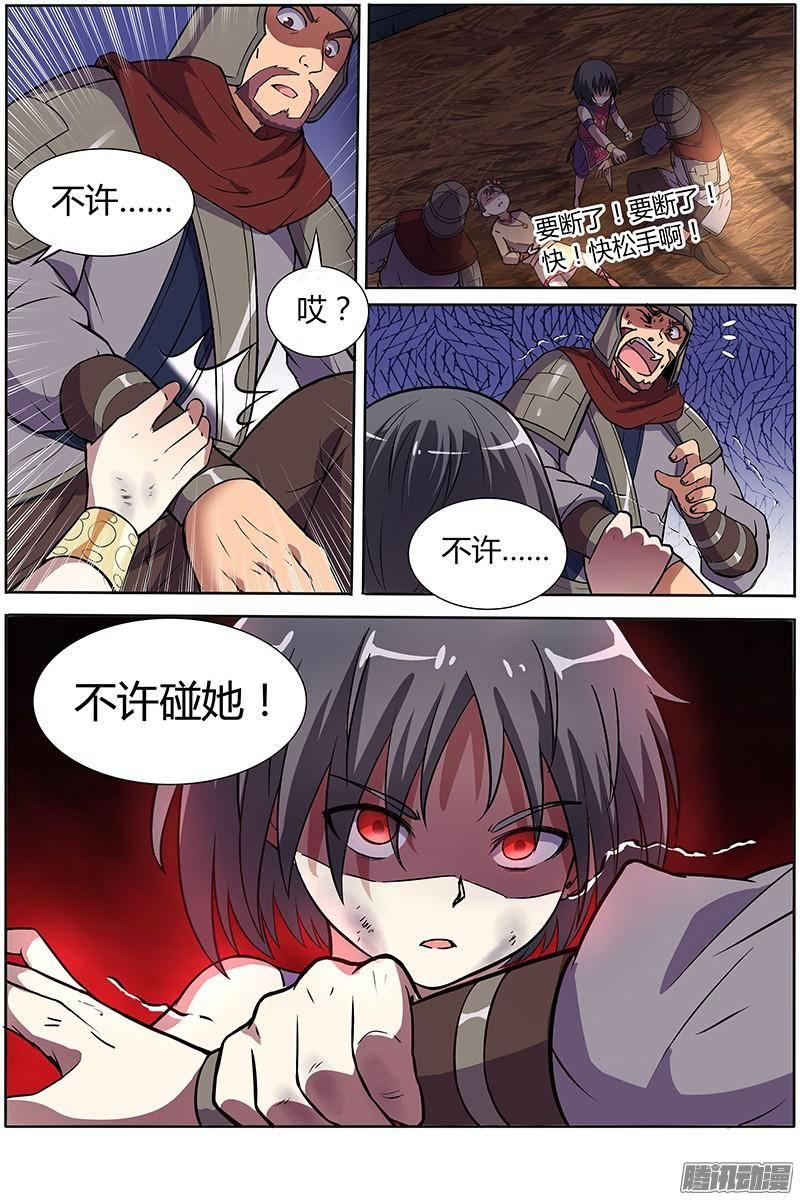6.jpg