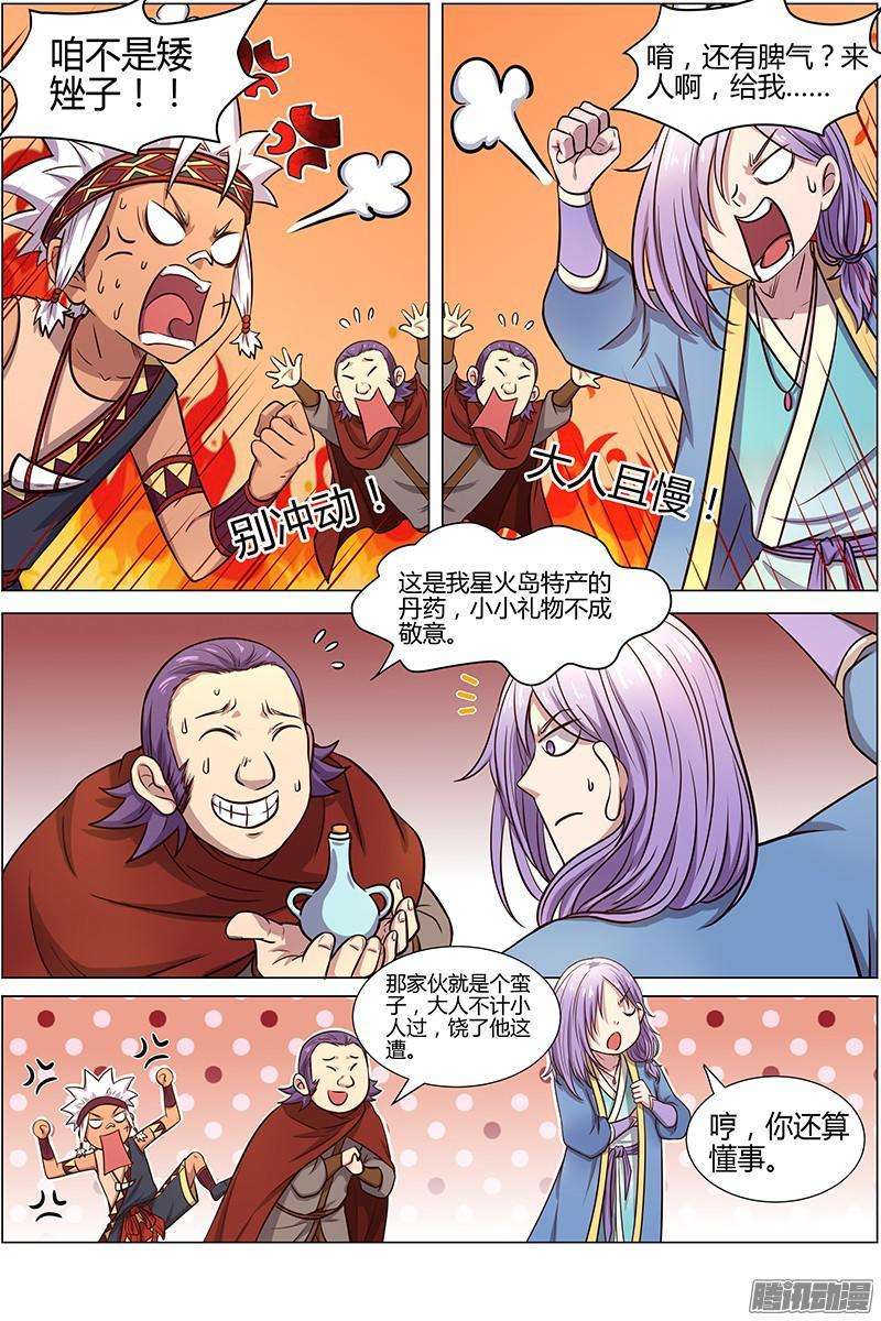 6.jpg