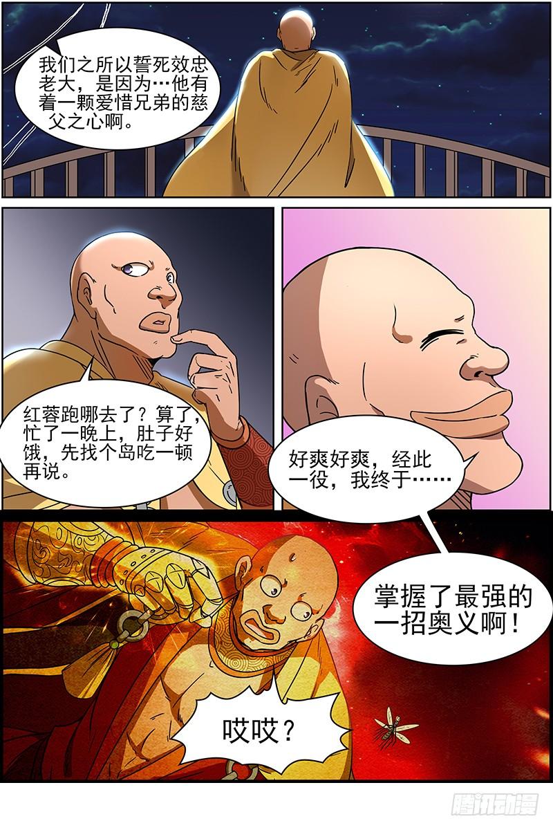 8.jpg