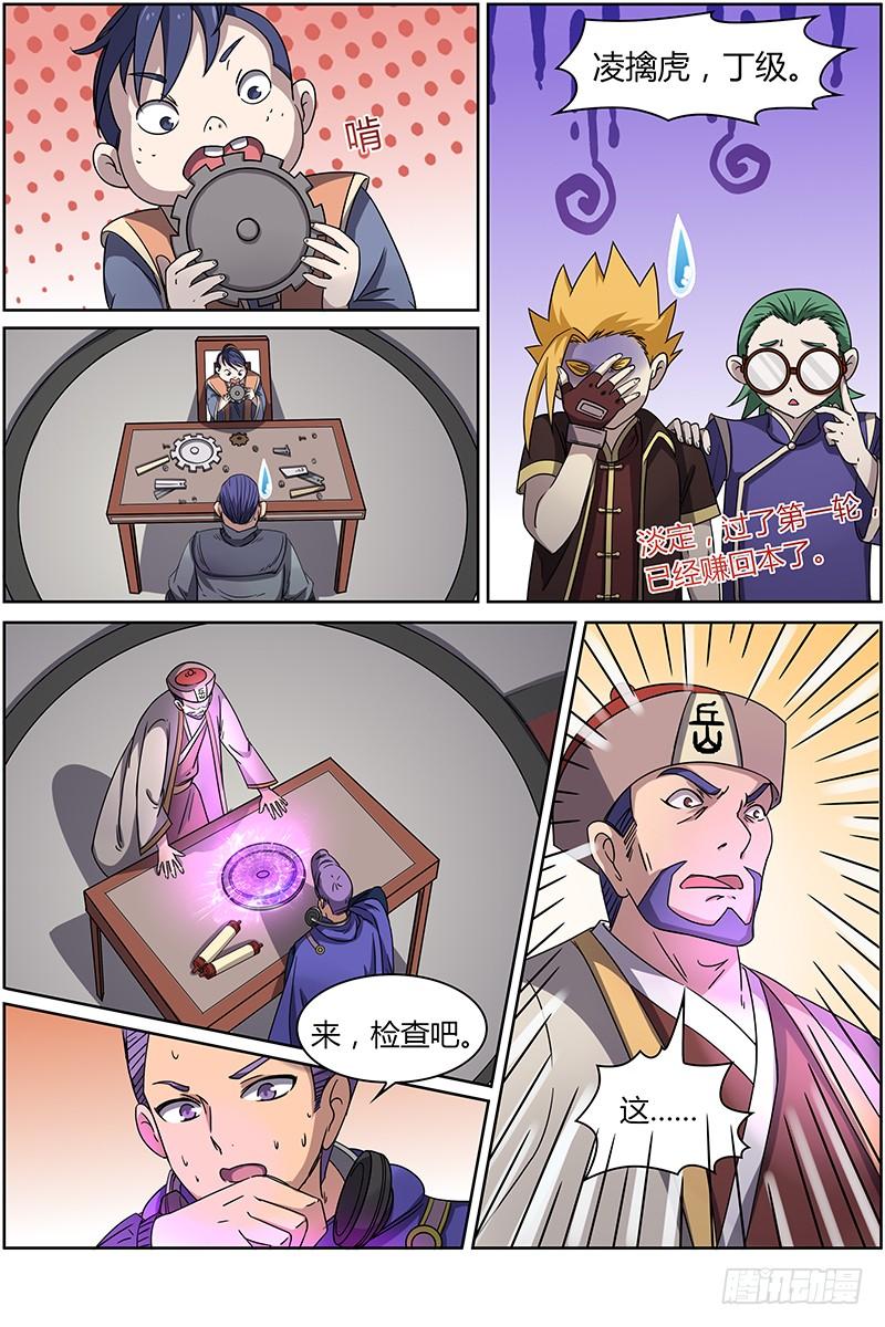 4.jpg