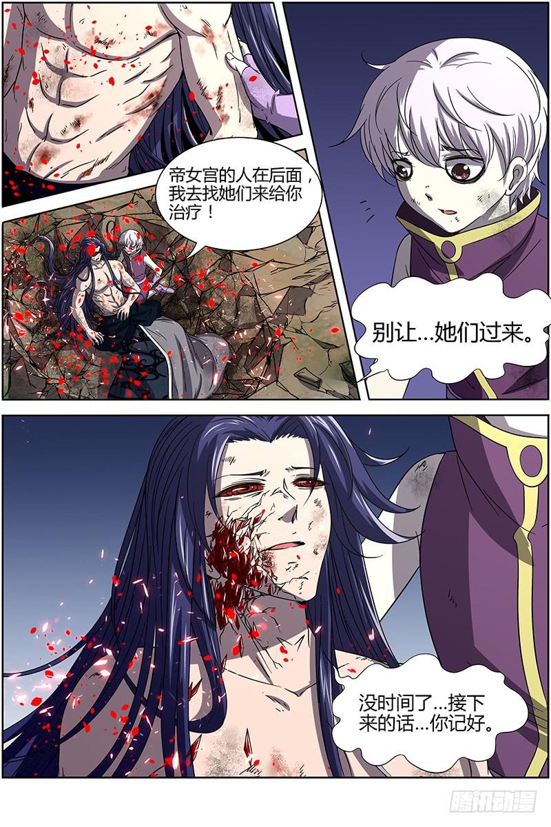 6.jpg
