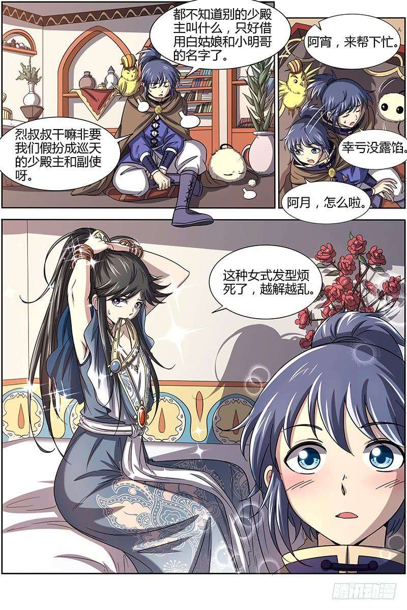 6.jpg