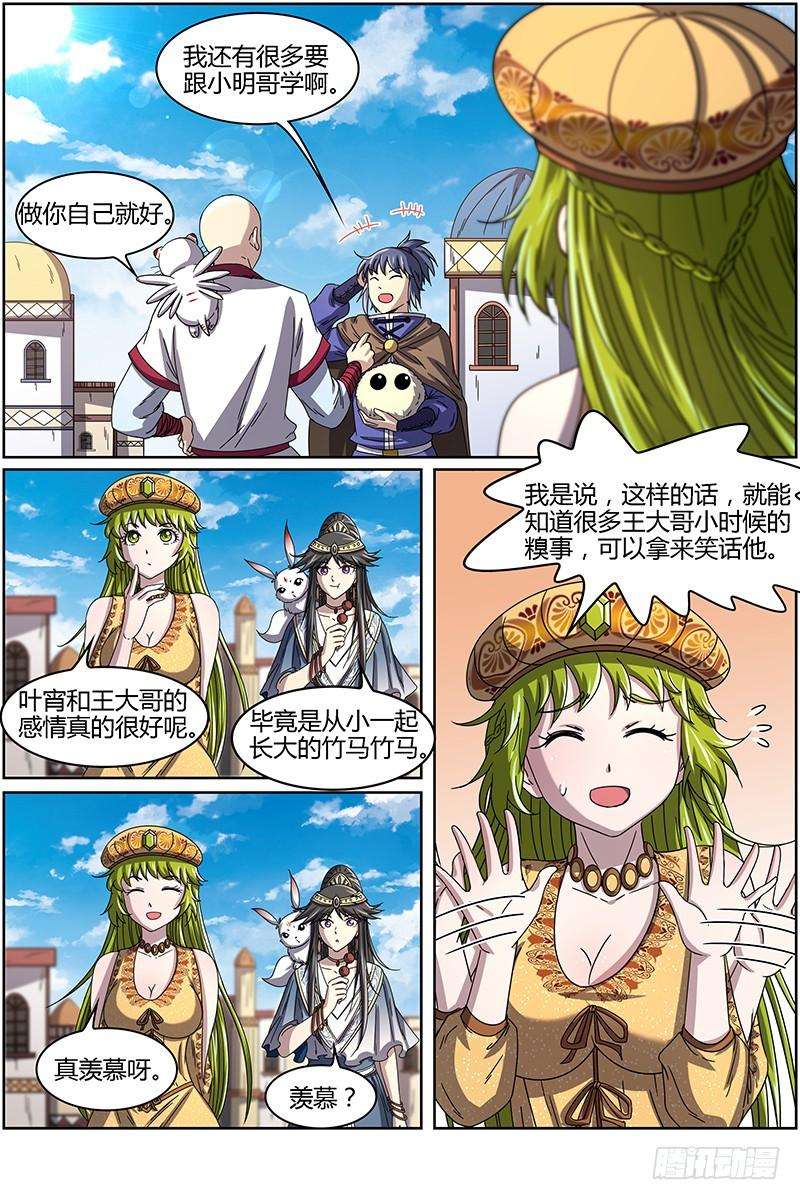 3.jpg