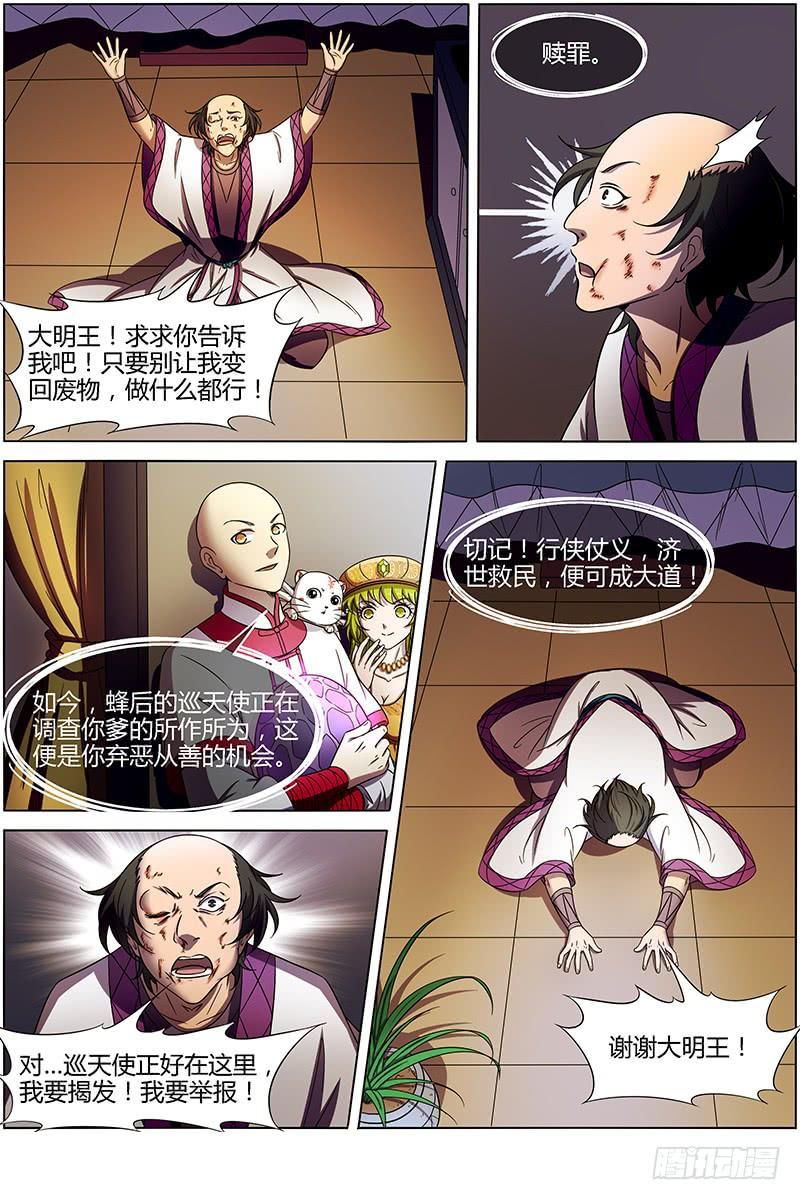 5.jpg