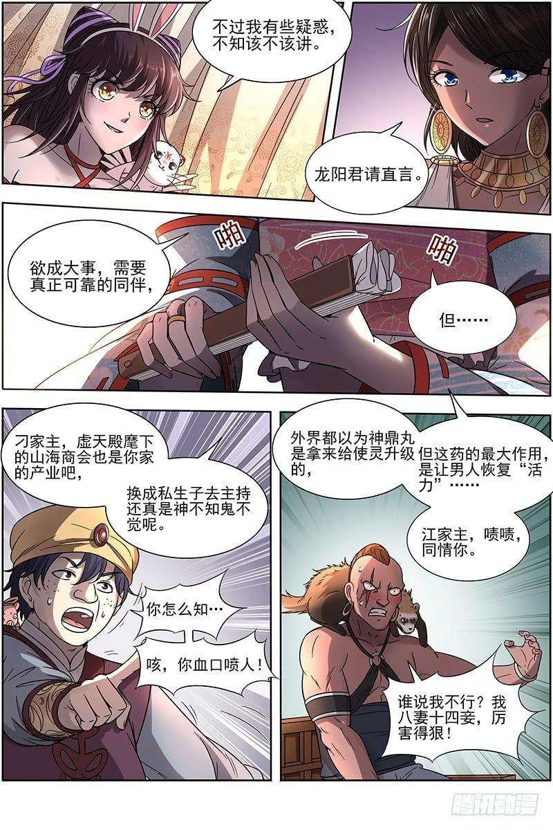 6.jpg