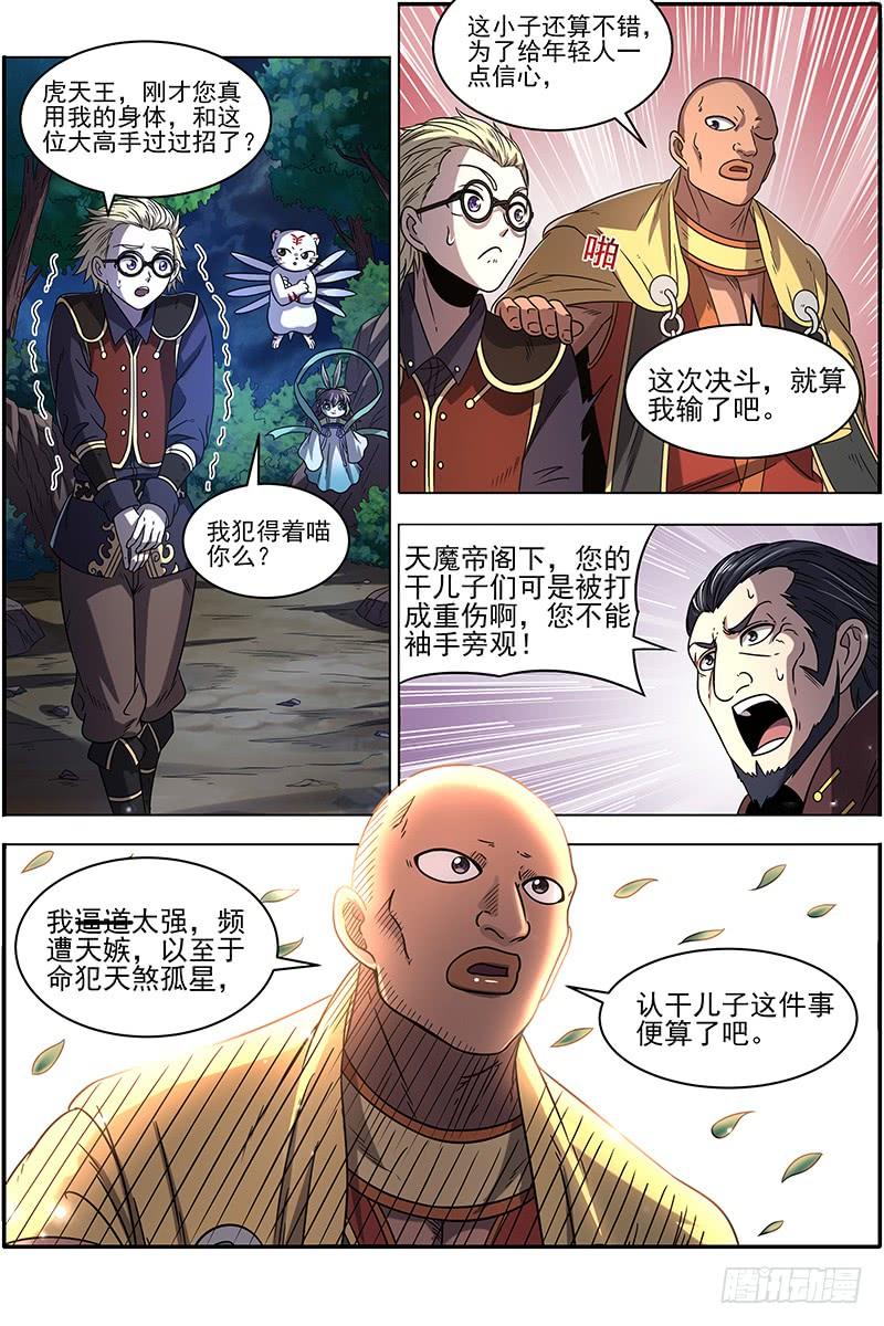 10.jpg