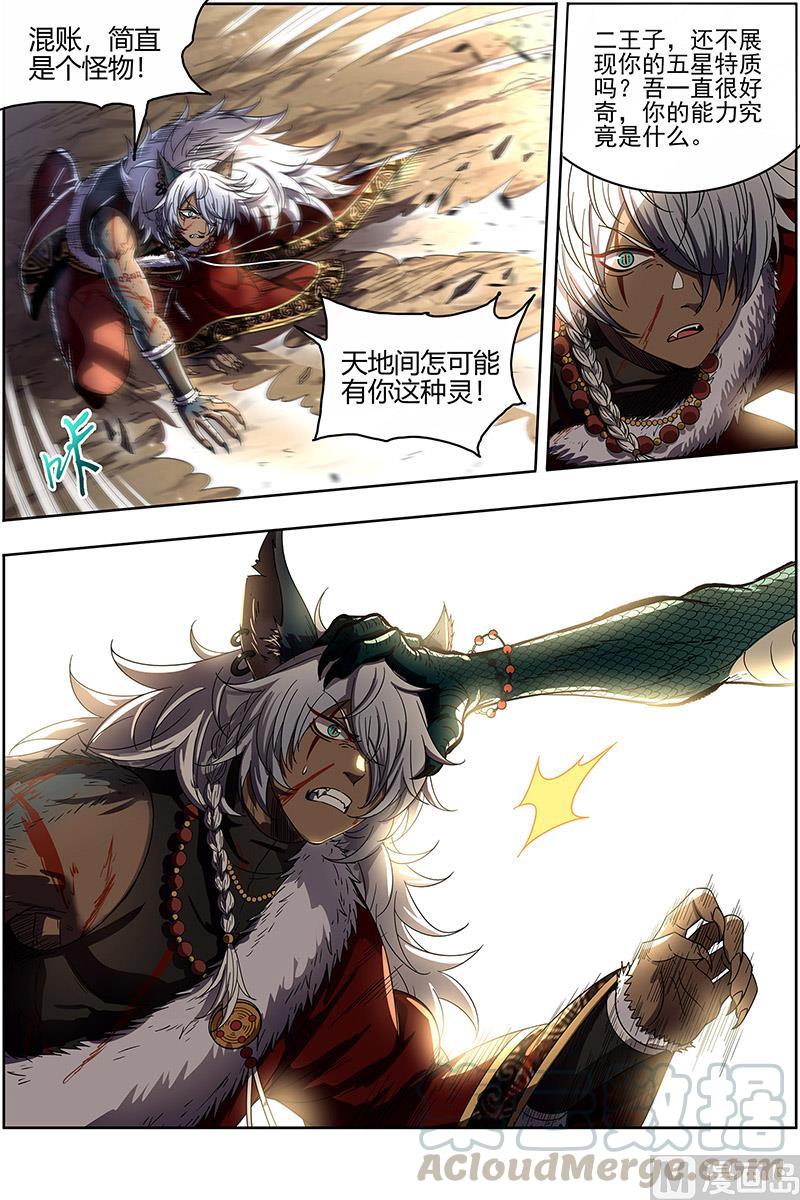 9.jpg