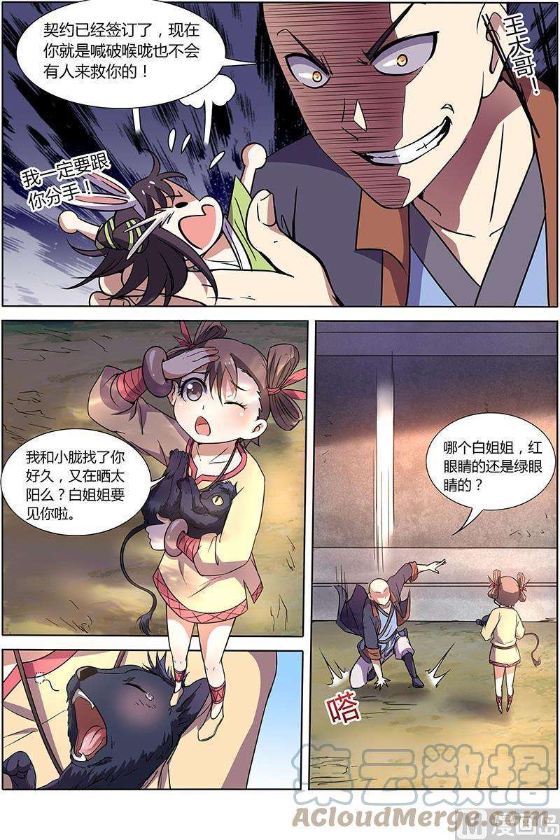 10.jpg