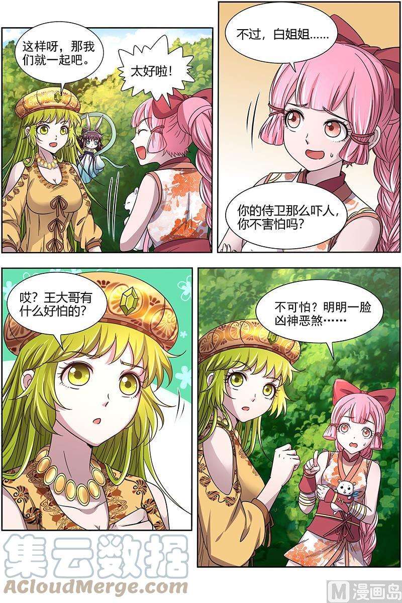 7.jpg