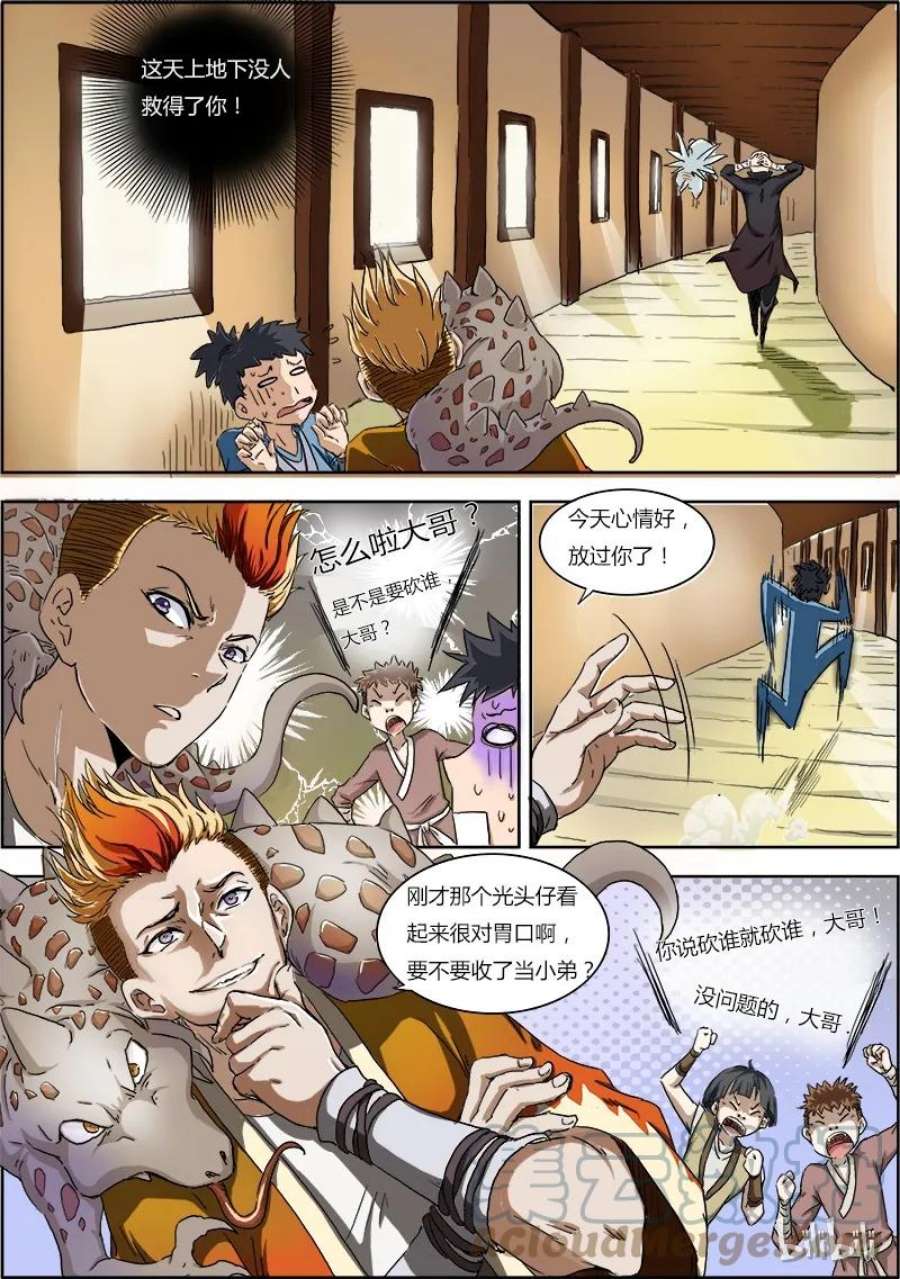 7.jpg