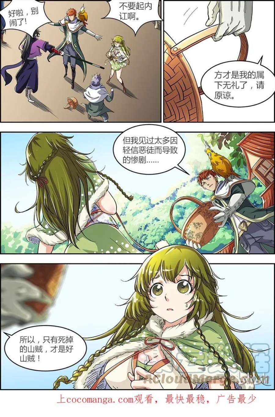 6.jpg