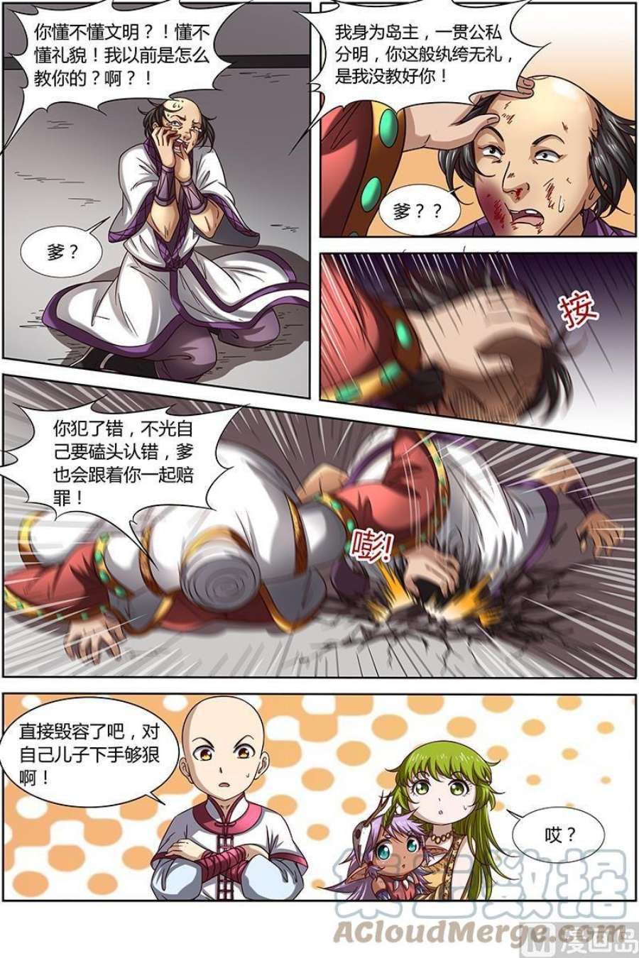 8.jpg