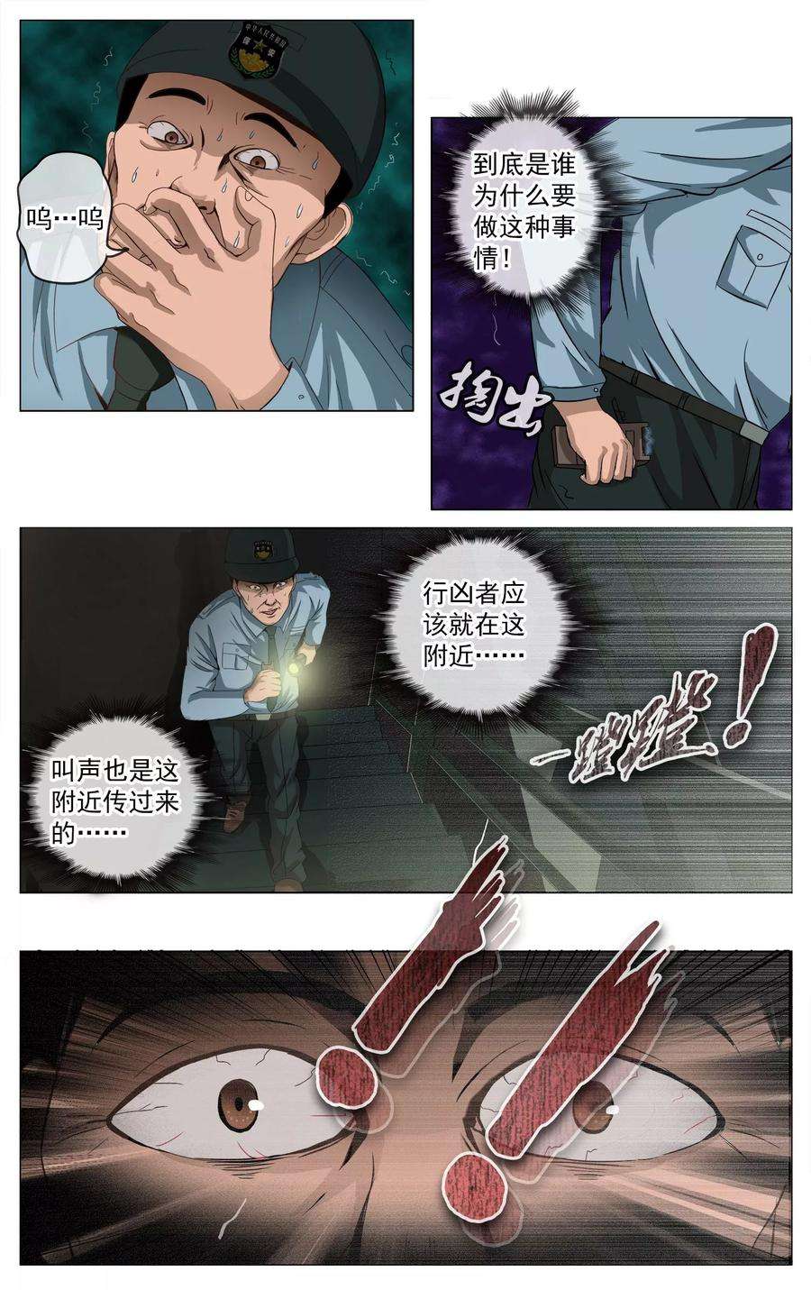 6.jpg