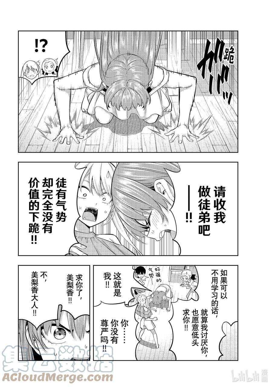 6.jpg