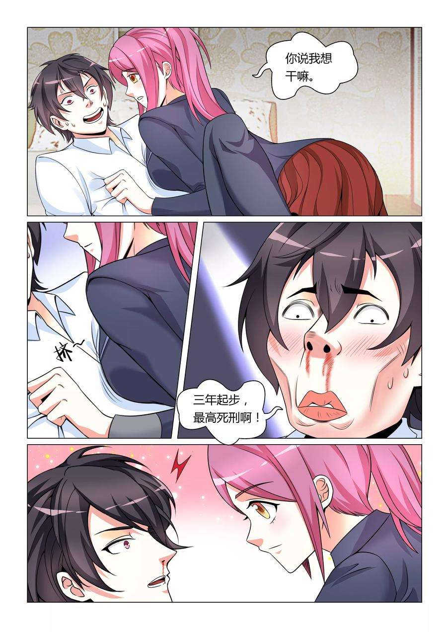 6.jpg