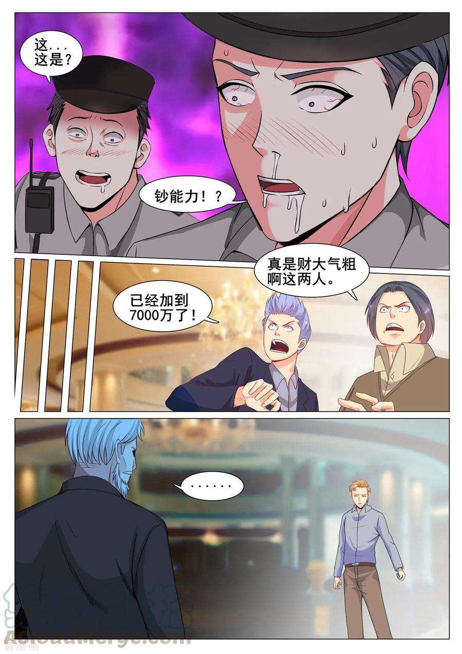 9.jpg