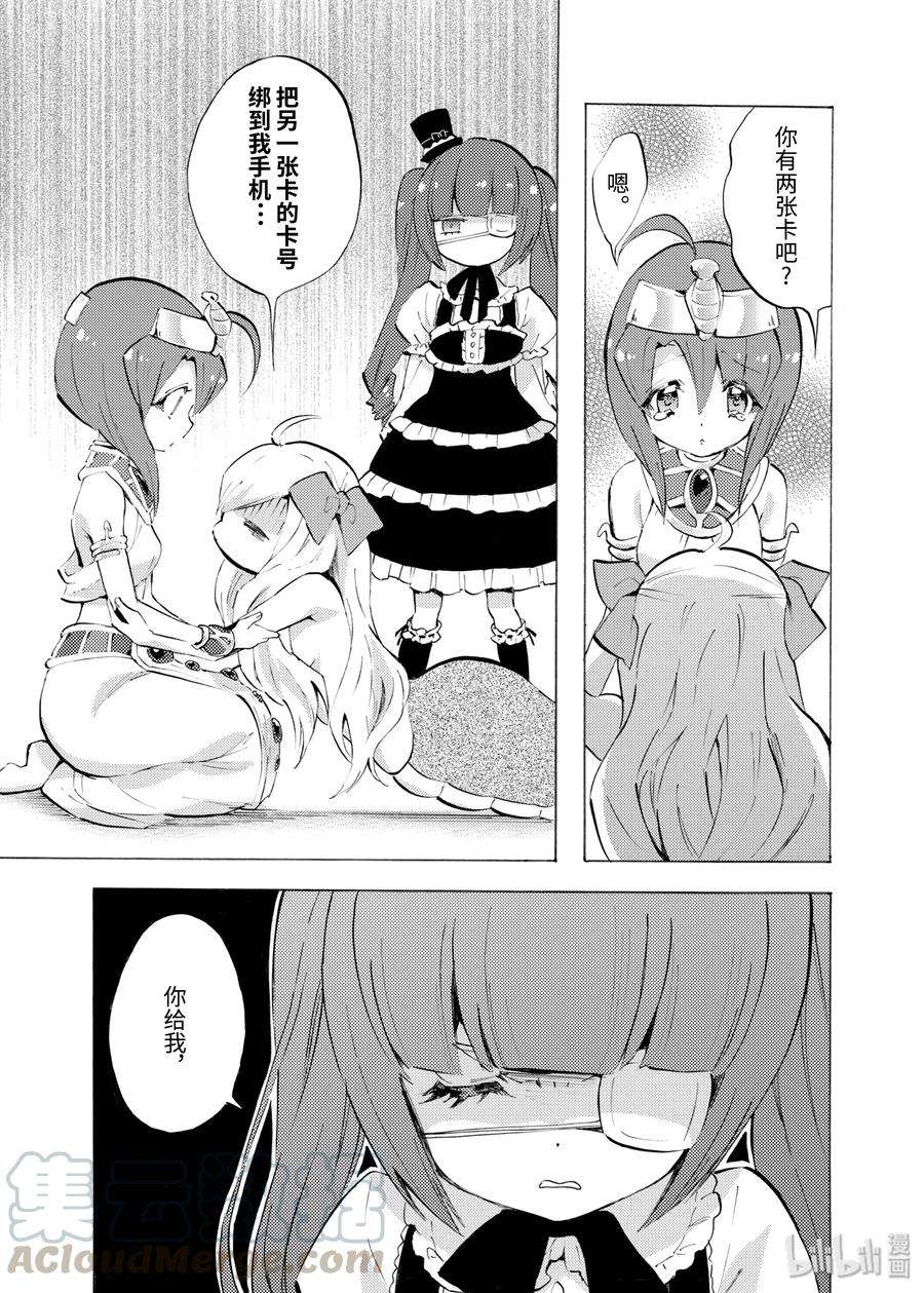 9.jpg